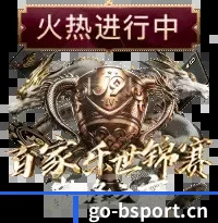 全天候赛事网