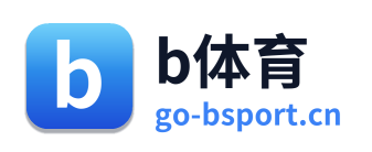 b体育